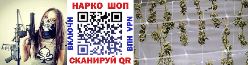 Купить ГАШИШ A-PVP Меф Псилоцибиновые грибы MDMA КОКАИН Котельнич