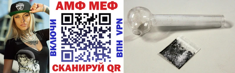 Купить закладки Котельнич Amphetamine Розовый
