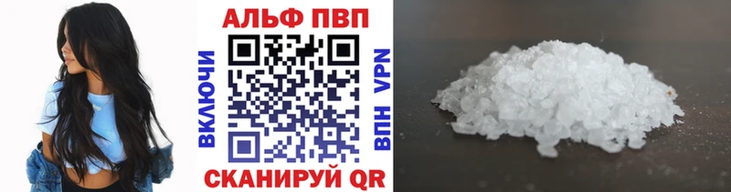 A PVP VHQ  Купить  Котельнич 