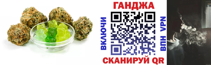 Еда ТГК конопля  Купить  Котельнич 
