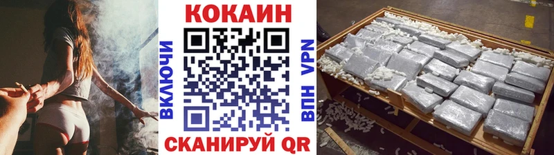 Cocaine Боливия  Купить закладки  Котельнич 