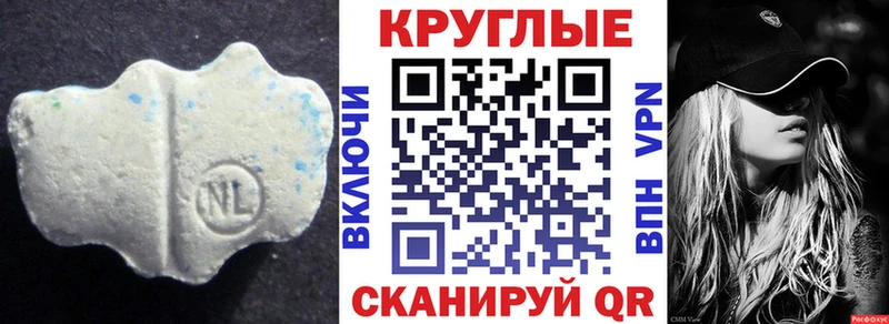 Экстази XTC  Купить закладки  Котельнич 