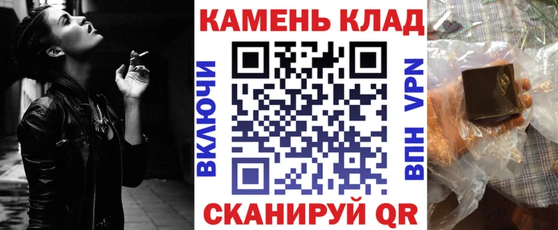 Купить где  Котельнич  Гашиш 40% ТГК 