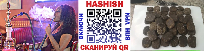 Гашиш гашик Котельнич