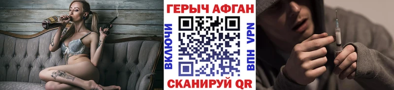 Героин гречка  Купить где  Котельнич 