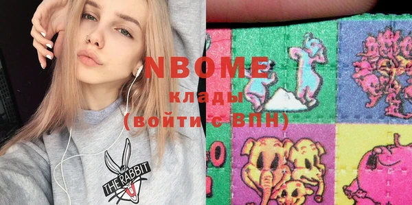 марихуана Володарск