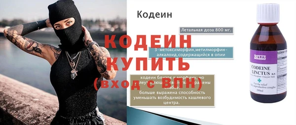 соль курить ск Волосово