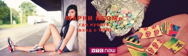 соль курить ск Волосово