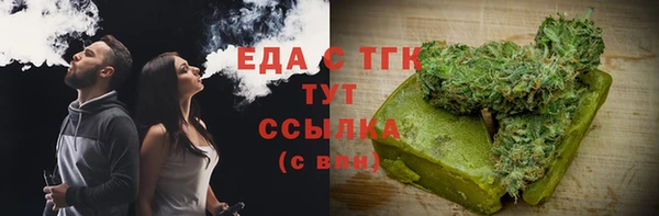 соль курить ск Волосово