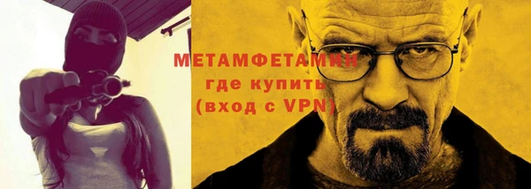 марихуана Володарск