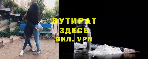 соль курить ск Волосово