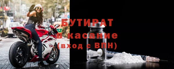 марихуана Володарск