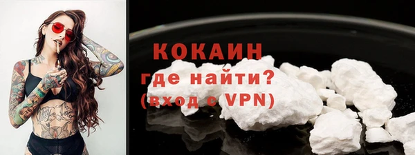соль курить ск Волосово
