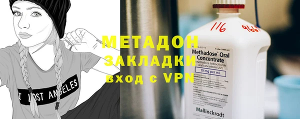 соль курить ск Волосово
