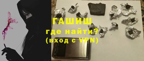 марихуана Володарск