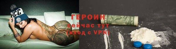 соль курить ск Волосово