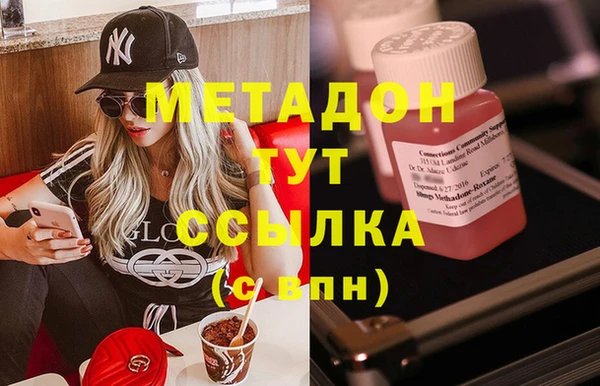 соль курить ск Волосово