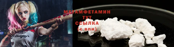 мдма Вязники