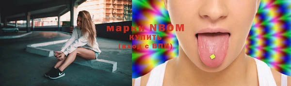 соль курить ск Волосово