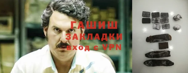 марихуана Володарск