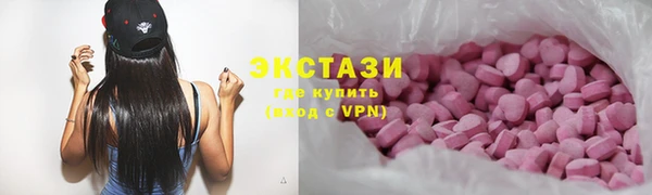 соль курить ск Волосово