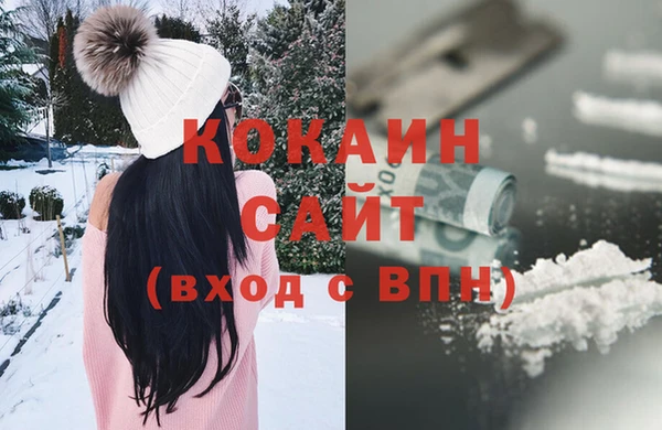 соль курить ск Волосово