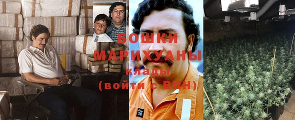 марихуана Володарск