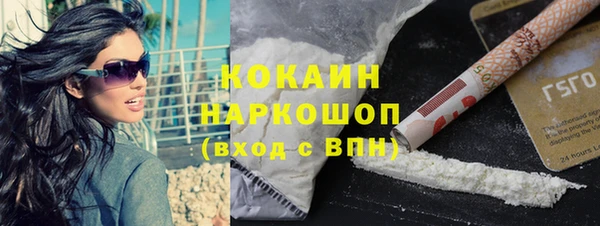 соль курить ск Волосово