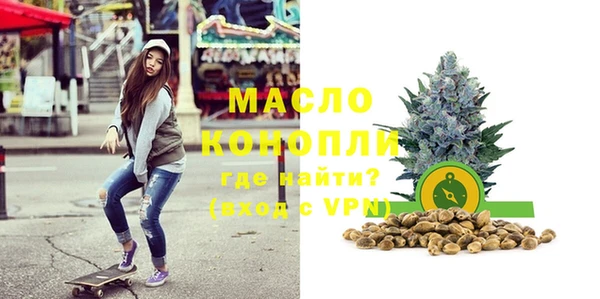 марихуана Володарск