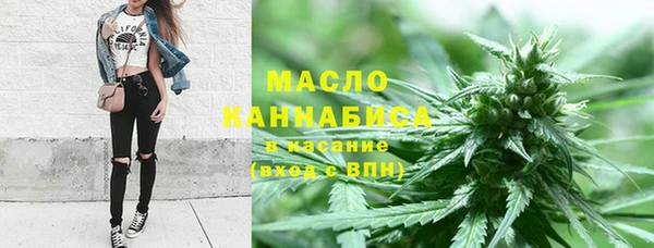 марихуана Володарск