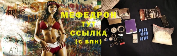 марихуана Володарск