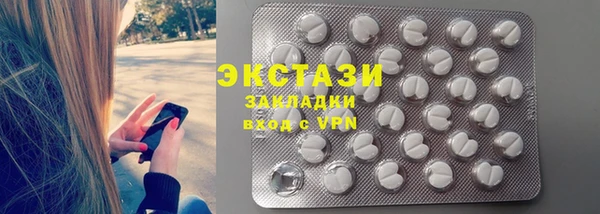 соль курить ск Волосово