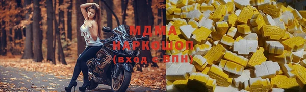синтетический гашиш Вяземский