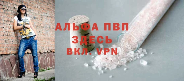 соль курить ск Волосово