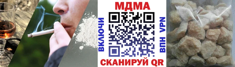 MDMA молли  Купить  Котельнич 