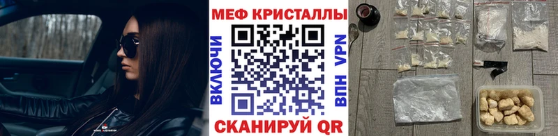 Мефедрон мяу мяу  Купить где  Котельнич 