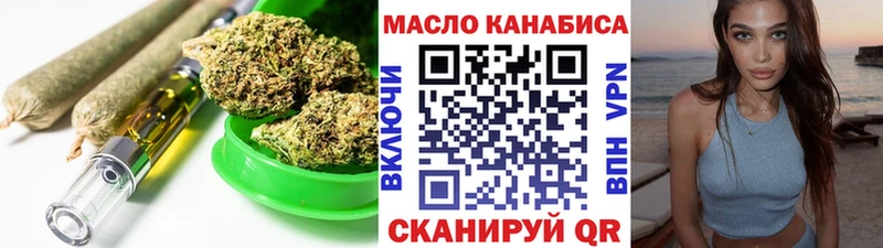 Купить где  Котельнич  Дистиллят ТГК Wax 