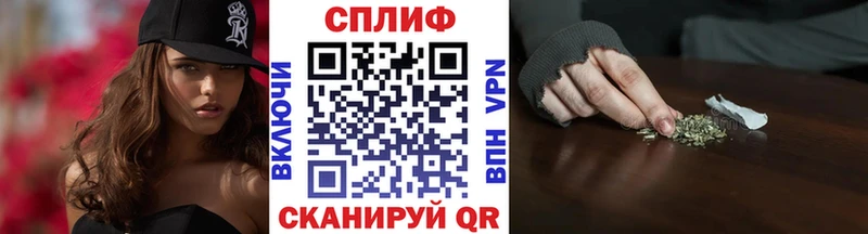 Каннабис тримм Купить где Котельнич